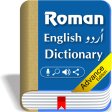 Offline English Urdu Dictionary - Translator Plus