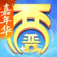程序图标：云大话西游