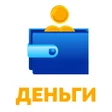 Ikona programu: Займы на карту онлайн