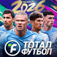 Programikonen: Тотал Футбол