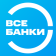 Icon of program: Все Банки - открытие кред…