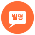 Icoon van programma: 뽐뿌 유저 메모