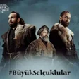 Ícone do programa: Nizem-E-Alam the Great Su…