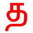 程序图标：Just Tamil Keyboard