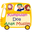 程序图标：Kumpulan Doa Anak Muslim