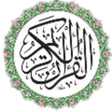 Icon of program: مصحف المدينة النبوية أخضر
