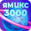 Icon of program: Yumix 3000