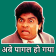 Ikon program: Funny Hindi Stickers