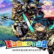 프로그램 아이콘: Monkaru Fanta: Yuusha to …