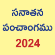 Telugu Calendar - 2024