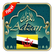 プログラムのアイコン：Azan Brunei prayer times