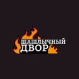 Иконка программы: Шашлычный двор  Красноярс…
