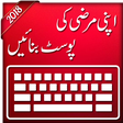 Ikon program: Urdu Post -Text on Photo
