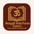プログラムのアイコン：Bengali Veda Puran Tantra…