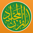 Ikona programu: Quran Majeed القران الكر…