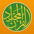 Icon of program: Quran Majeed  القرآن المجيد