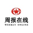 Ikon program: 周报在线