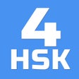 Иконка программы: HSK-4 online test  HSK ex…