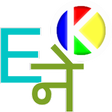 Icon of program: Nepali Talking Dictionary
