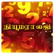 TamilKurinji Numerology in Tamil