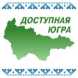Icoon van programma: Доступная Югра