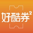 プログラムのアイコン：好酷券券
