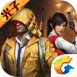 أيقونة البرنامج: Game for Peace