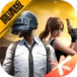 Icon of program: Game for Peace