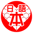 Icon of program: Японский язык: тесты