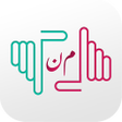 程序图标：MatnNama  تبدیل عکس به مت…