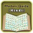 Madani Qaida Hindi Plus