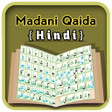 Programın simgesi: Madani Qaida Hindi Plus