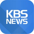 Ikona programu: KBS 뉴스