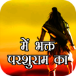 Icon of program: Brahman Attitude Status