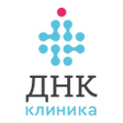 ДНК Клиника