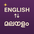 Icon of program: English To Malayalam Tran…