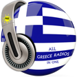 Icon of program: All Greece Radios in One …