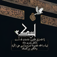 أيقونة البرنامج: تلبية الحج :التلبية ساعة …