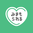 Icon of program: みまもりサービス みまもられる