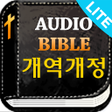 Programın simgesi: 미가엘 성경 시험판 개역개정