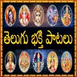 程序图标:Telugu Devotional Songs