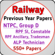 ไอคอนของโปรแกรม: Railway PYQ Papers
