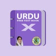 Urdu Text Book X icon