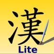 أيقونة البرنامج: Hanscript Lite
