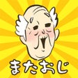 Icoon van programma: またおじいちゃんがいない - 脱出ゲーム