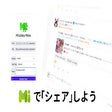 程序图标：Misskey Now