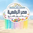 أيقونة البرنامج: منصه مصر الرقمية - دعم مص…