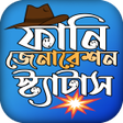 プログラムのアイコン：যবক যবতর মজর ফন পষট
