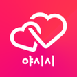 程序图标：채팅 만남 톡 - 야시시