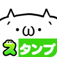 プログラムのアイコン：Incredible Emoticon Stick…